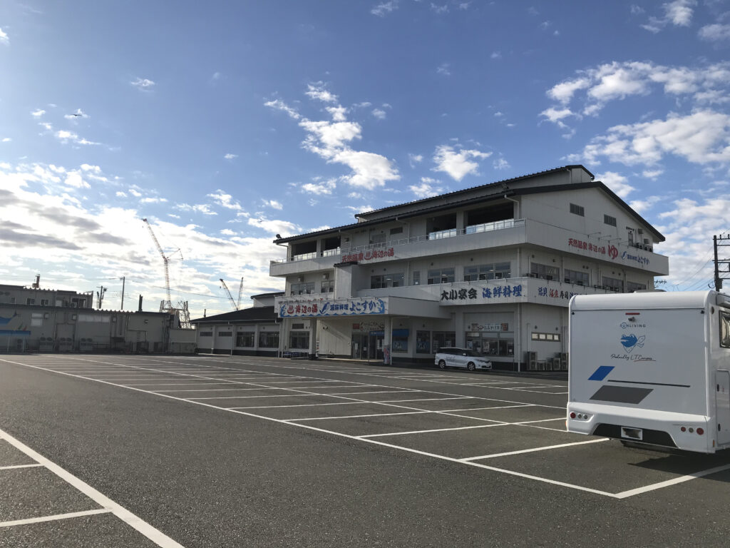 漁師料理 よこすか 天然温泉 海辺の湯 久里浜店 大型キャンパーズ 漁師料理 よこすか 天然温泉 海辺の湯 久里浜店 大型キャンパーズ