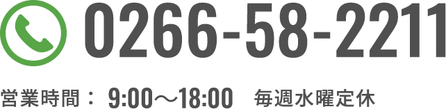0266582211